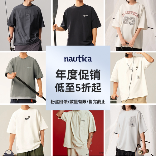nautica white sail【年度促销】日系中性夏款 圆领短袖 宽松T恤