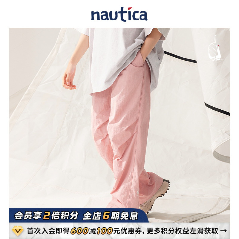 nauticawhitesail纯色休闲裤