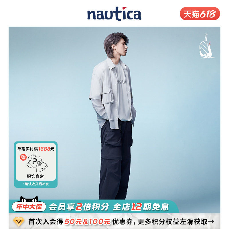 【蔡徐坤同款】nautica whitesail路亚夏季轻量可拆卸休闲长裤