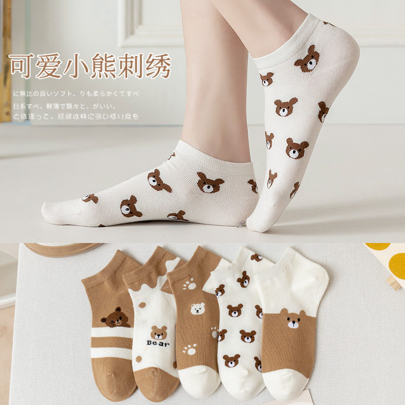浔糖袜子女短袜日系可爱表情浅口低帮船袜情侣棉袜学生卡通棉袜
