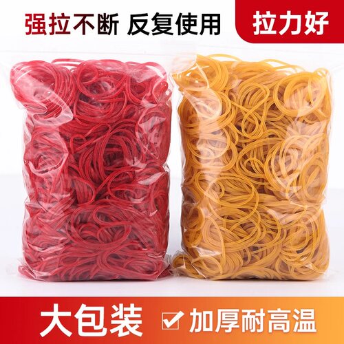 美发店专用热烫高弹耐扯橡皮套