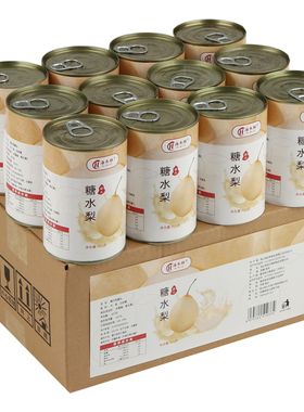 糖水雪梨罐头6罐X425g整箱包邮砀山新鲜水果罐头商用烘焙专用特产