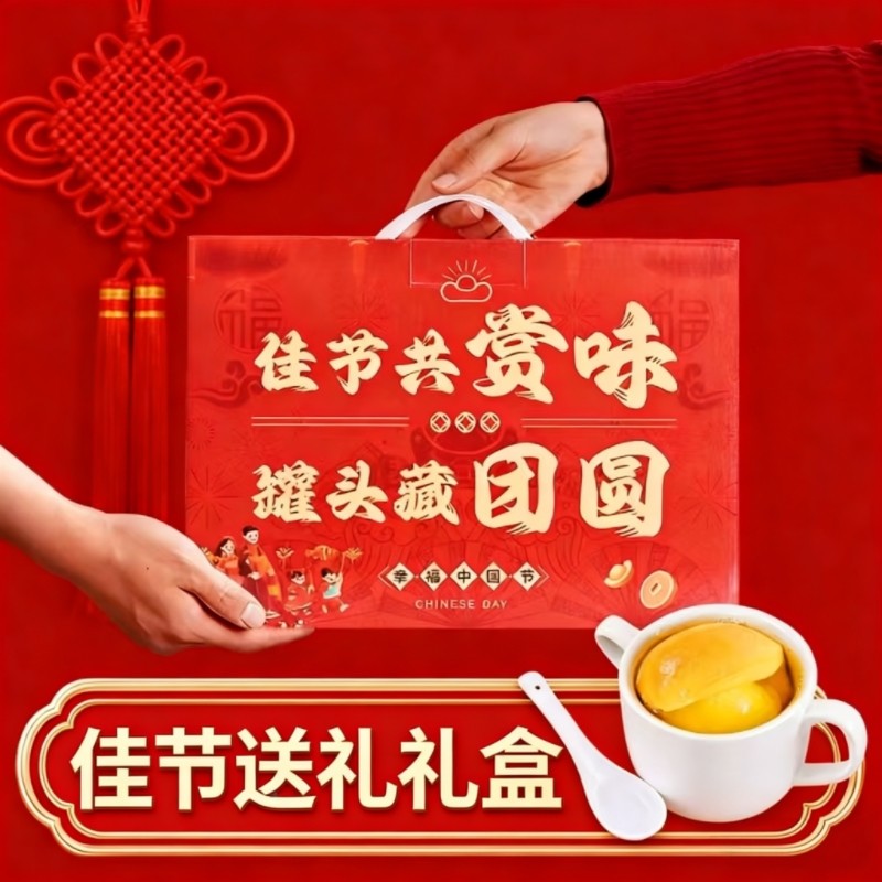 过年过节送礼礼盒水果罐头425g*6罐黄桃杨梅菠萝福利团购批发,水产肉类/新鲜蔬果/熟食,水果罐头,淘宝优惠券,粉丝福利购,淘宝优惠卷