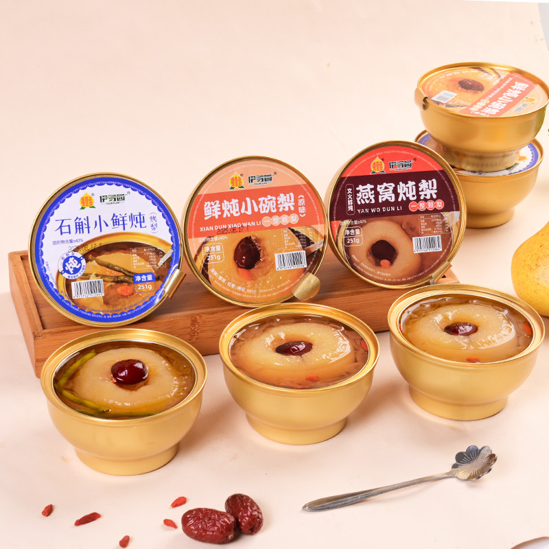 整颗冰糖烤梨炖梨251g*6碗燕窝小碗梨红枣银耳小吊梨汤水果梨罐头