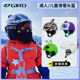 GIRO 24新款 滑雪头盔成人儿童LAUNCH滑雪头盔MIPS可拆耳垫TERRA
