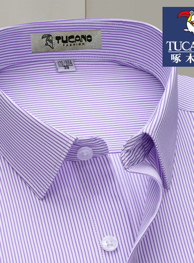 啄木鸟春秋长袖衬衫男棉商务休闲大码加肥男装条纹宽松防皱衬衣