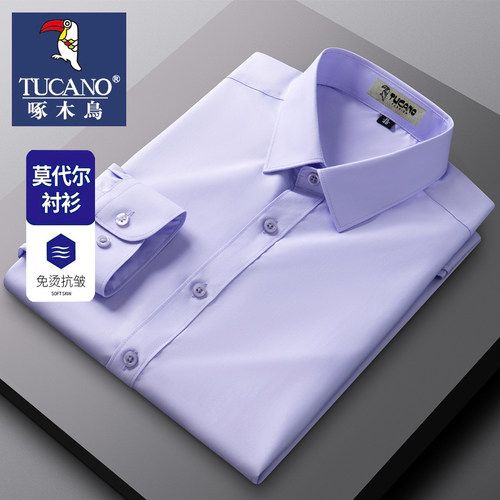 啄木鸟长袖衬衫男士免烫宽松