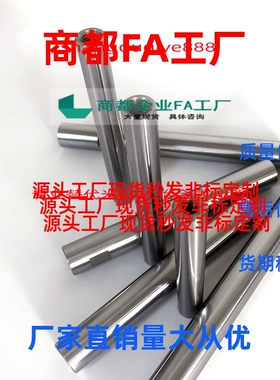 换直杆型导向轴ESB/ESC/ESD-4/5/6/8/10/13/16内螺纹台阶型