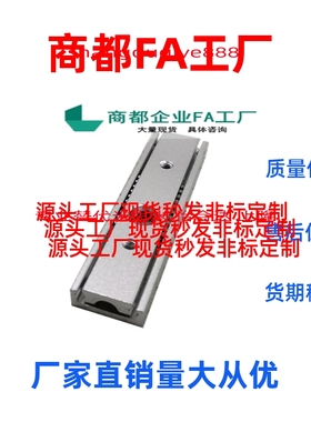 换15宽单层两节导轨SARC2 铝合金电子设备微型线性小滑轨