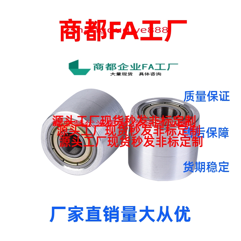平皮带用惰轮 HBGCA25-16 25-21 35-16 HBGC40-32 30-16/27