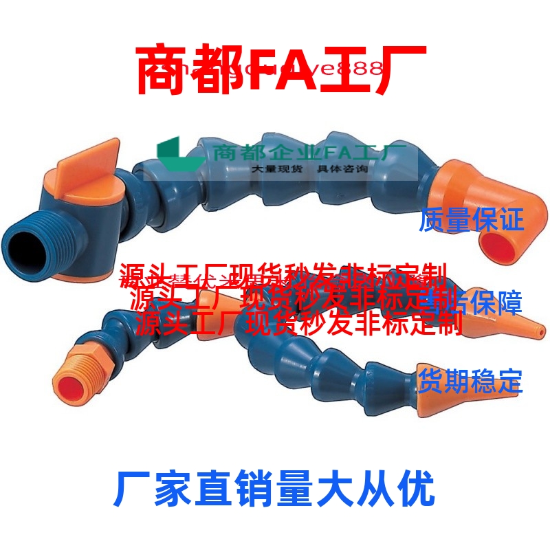 活动软管HLAJB-5-2-D1/2/B1/3 HOSVA HOSAJ2-15-10/20/