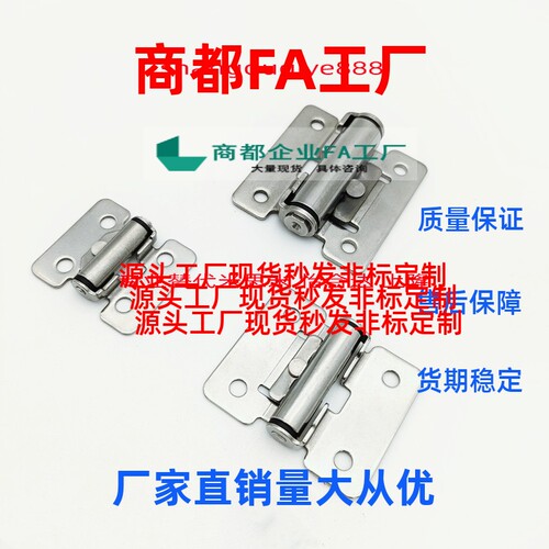扭矩阻尼铰链HFK01-32/40/50 HHPT3/7/15随意停合页HG-TS03/07/15