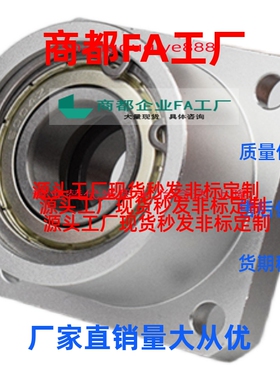 带扣环双轴承对边法兰轴承座组件BGCB623 624 605 625 6900  6800