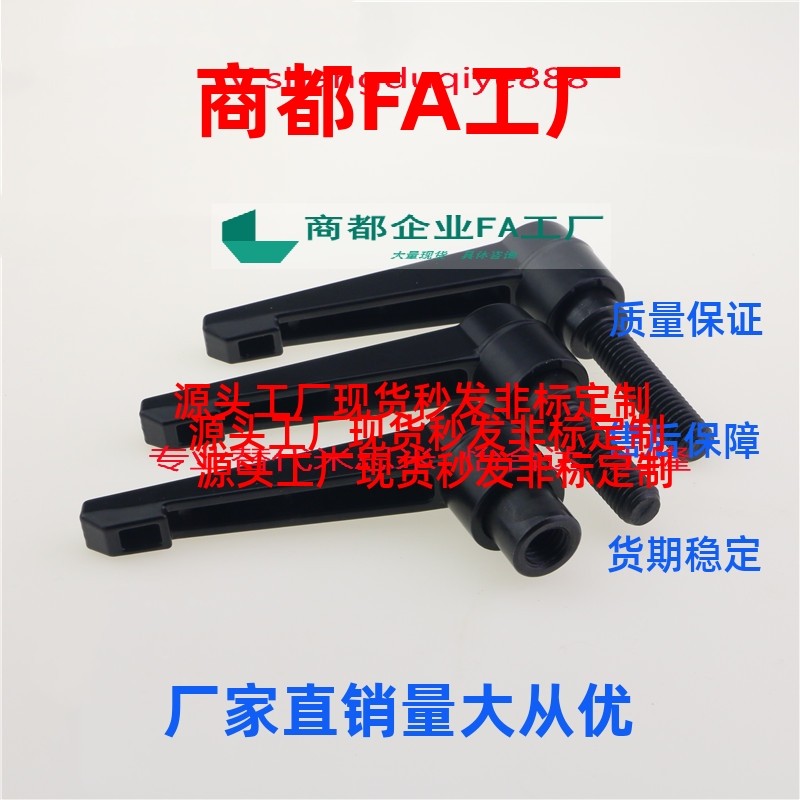 固定把手CLDM CLMD CLMS4/5/6/8/10/12 CLDMST 6 8 10 12