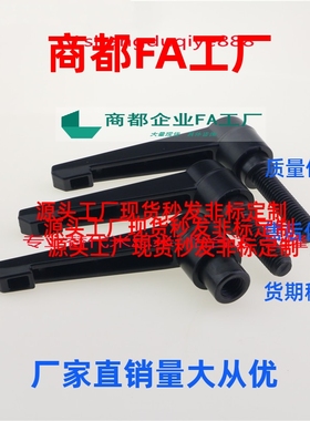 固定把手CLDM CLMD CLMS4/5/6/8/10/12 CLDMST 6 8 10 12