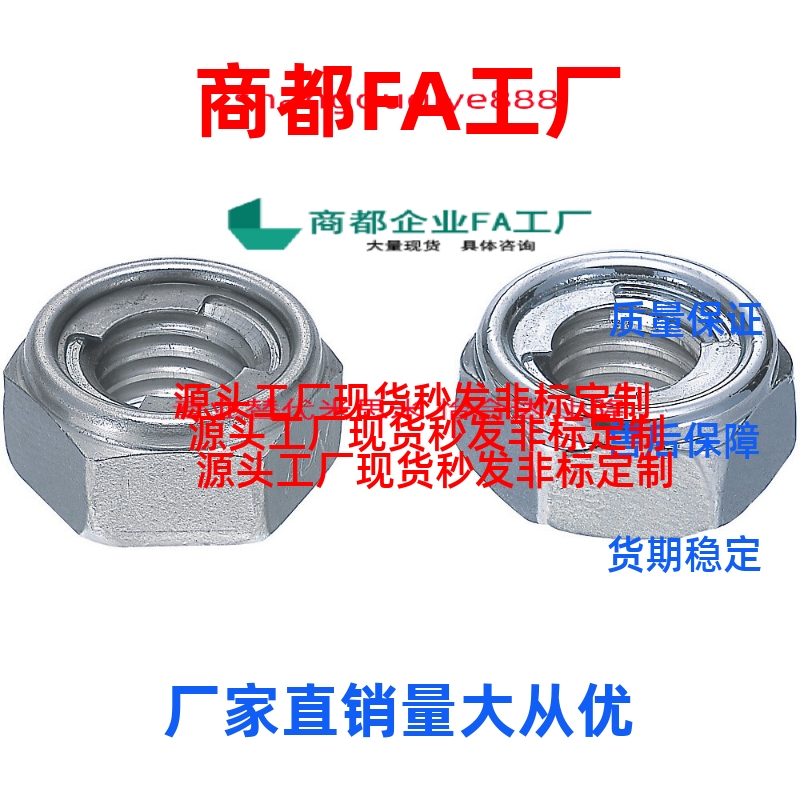 U型螺帽 UNUTZ/UNUTSZ/UNUTKZ3/4/5/6/8/10/12/16 现货