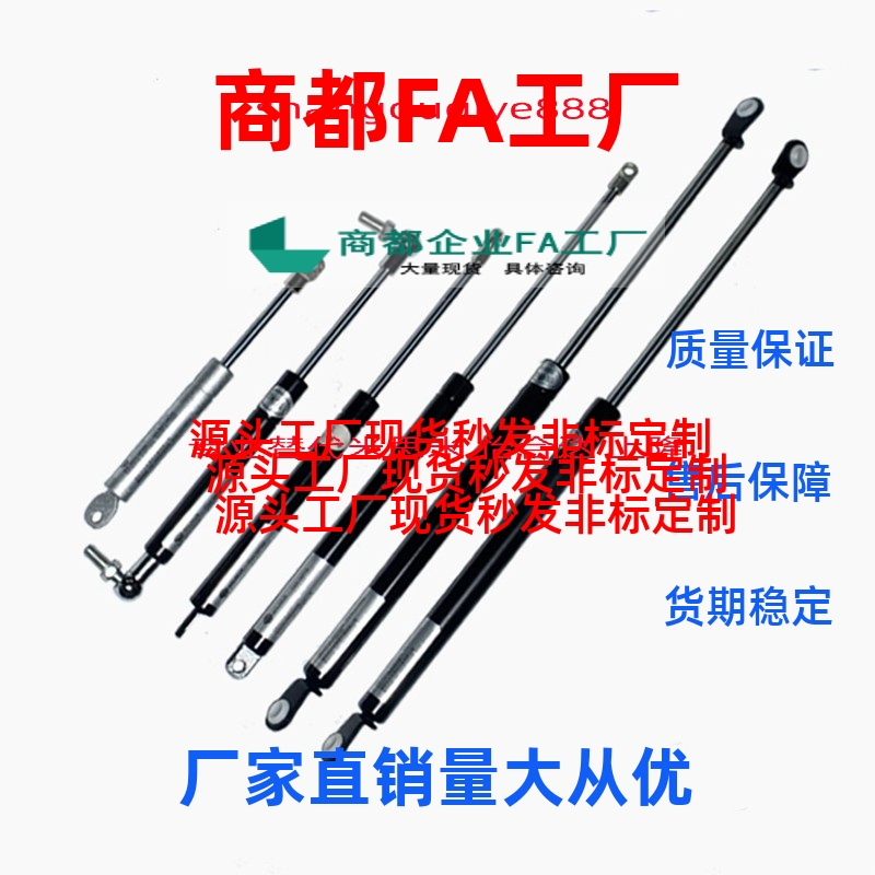 换。气弹簧 HFGSS-C40/C50/C60/C80/C100/C120/C150-N400