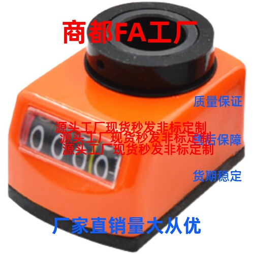 小型位置显示器 DPNR/DPNL2/3/4/5/6