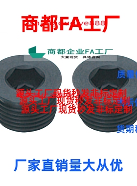 同通孔喉塞 MSWAS10/12/14/16/18/20/22/24/25/27/28/30/33