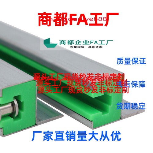 换带安装法兰高规格链条导向件GDRC35/ GDRS35 /40 50 60
