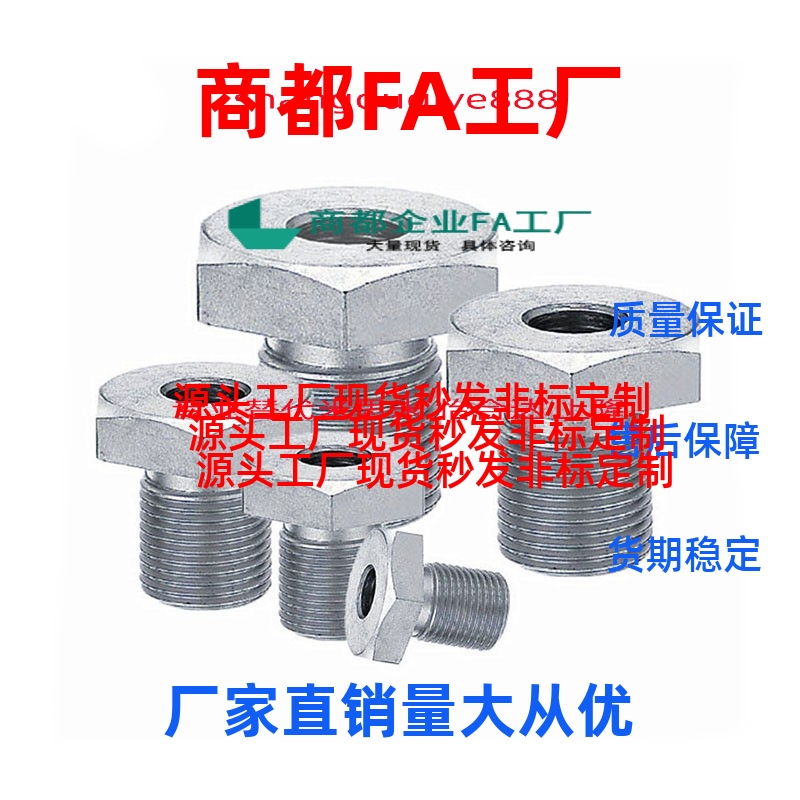 换调整螺栓LVBM16-30 高规格锁紧螺帽LVNM16大量现货供应