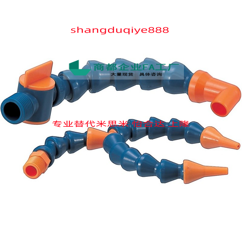 替代米思米活动软管HLAJB-5-2-D1/2/B1/3 HOSVA HOSAJ2-15-10/20/