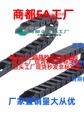 拖链 VBY32/34/02/04/42/44/22/24/11/-1820/1825/1838/1850/1520