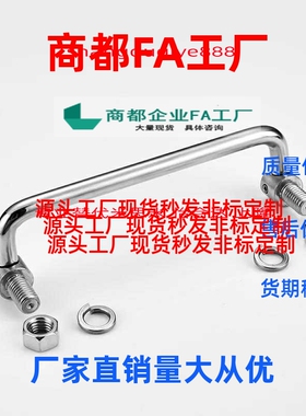 换可折叠式拉手 UWAFN100/120/180 /电箱把手 /箱柜拉手/