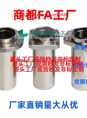 嵌入式法兰型无油衬套 MFINS 6 8 10 12 13 16 20 25 30 35 45 50