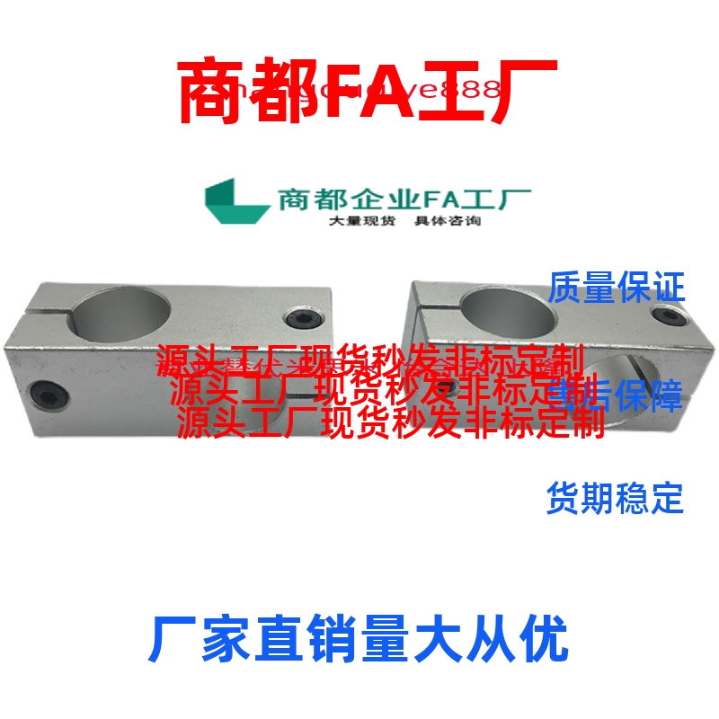 异径固定夹 KLSTN MLSTN ALKLN HLKLN 8 10 12 15 20 25 30 35 40