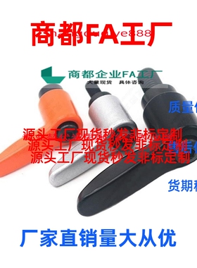 换小型固定把手/短型手柄CLDMC4/5/6/8-8/12/16/20/25/32