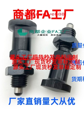 同弹簧止动销 PXKN/PXAN5/6/8/10/12/16/16L复位型旋钮柱塞