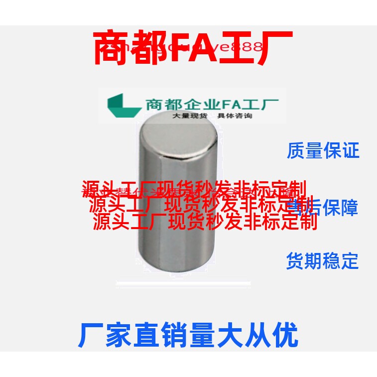 径向磁铁RHXN5-5 RHXN5-10 RHXN5-15 RHXN10-15  RHXN10-20