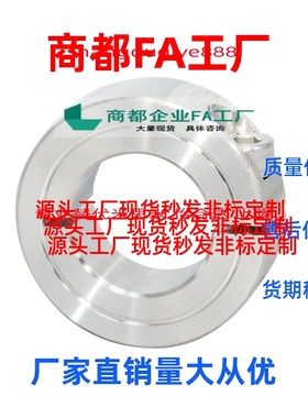 换开口型固定环SCS 限位环PSCS /SSCS /SCSA SCSAW SCSAB