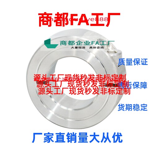 换开口型固定环SCS 限位环PSCS /SSCS /SCSA SCSAW SCSAB