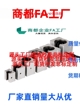 304不锈钢箱式直线轴承座SBR16/ 20UU 25L 30GA/开口滑块SME40LUU