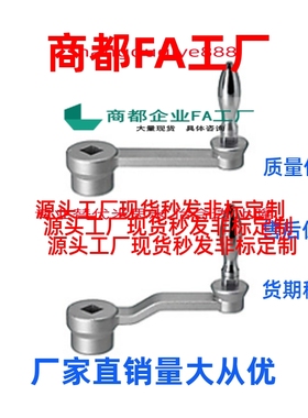 同曲柄式手柄C-NOCH12  HAE37/47-W10/W12/W14/W17/W19/W22