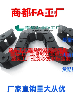 电缆保护链VAW21-408-R50-N11/12/15/16/29/80-A/B-VDW21