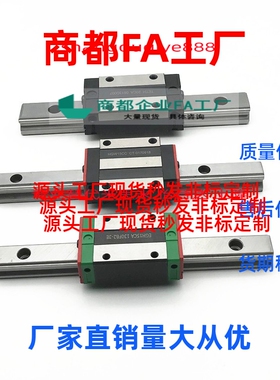 直线导轨IAY/IAS/IAP01/03/05/06-H24 H28 H33 H42/H45/H55