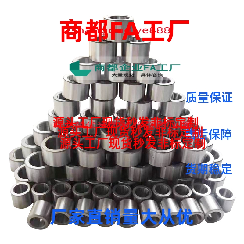 定位销用衬套夹具衬套JBA JBAM 3 4 5 6 8 10 15 16 20