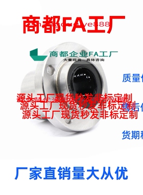圆法兰直线轴承 LMJ01/LMJ02-6 8 10 12 13 16 20 25 30 35