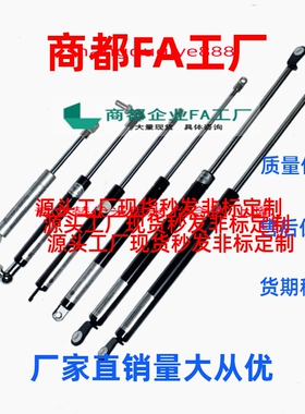 气弹簧HFGSS-C40 C50 C100-N40/ N50/ N150/ N160 N170 N180 N190