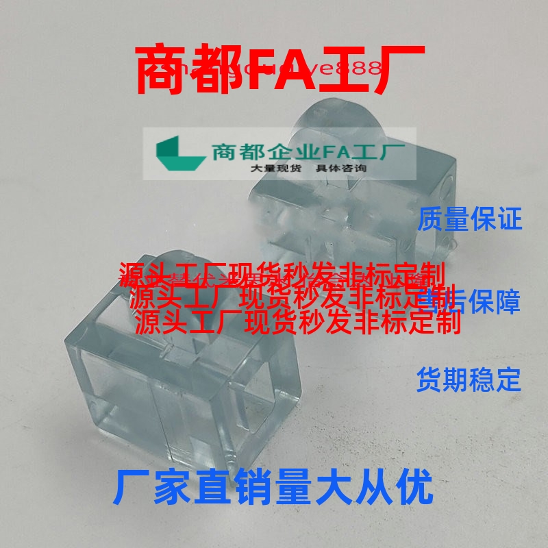 铝型材隔连接块AMV51/52-4010/308/G308/G408/G306/G4010