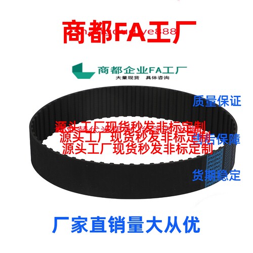 同步带PTBN376/392/440/480/512/520/560/584/600P8M-150