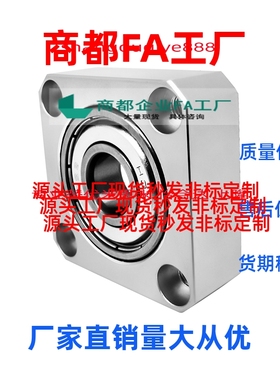 无扣环单轴承方法兰轴承座组件BASN 626 678 6700 6900 6200 6801