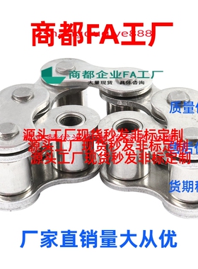 换4分/08A不锈钢链条CHES40 /VMF21-40高品质链轮