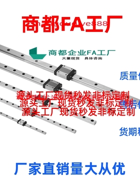 换微型导轨滑块滑轨SSEB13 滑道SE2BLV13-L70/95/120/245