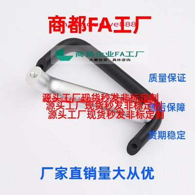 铝合金角形拉手C-HHDNFA20/26-112/128/160 /偏置椭圆型/斜角把手