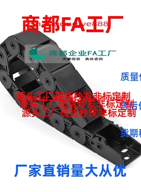 换电缆保护链 VAW21-204-R38-N12/N20-VDW21 /高品质拖链