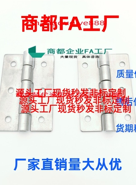 换蝶形铰链HHSN/HHS25/30/40/50/65A/65/75/90A/100A/75A